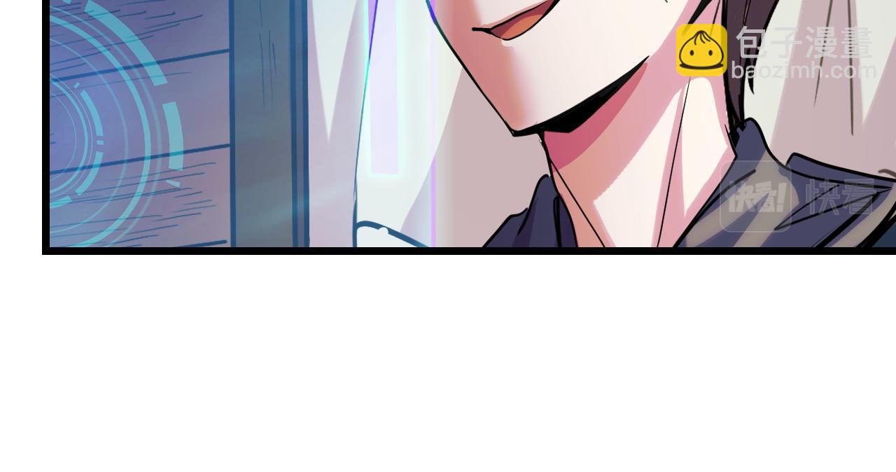 第35话 我要低调(1/3)-第35话