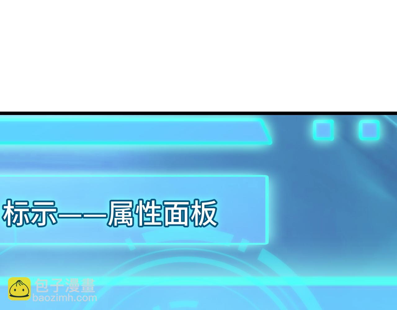 第35话 我要低调(1/3)-第35话