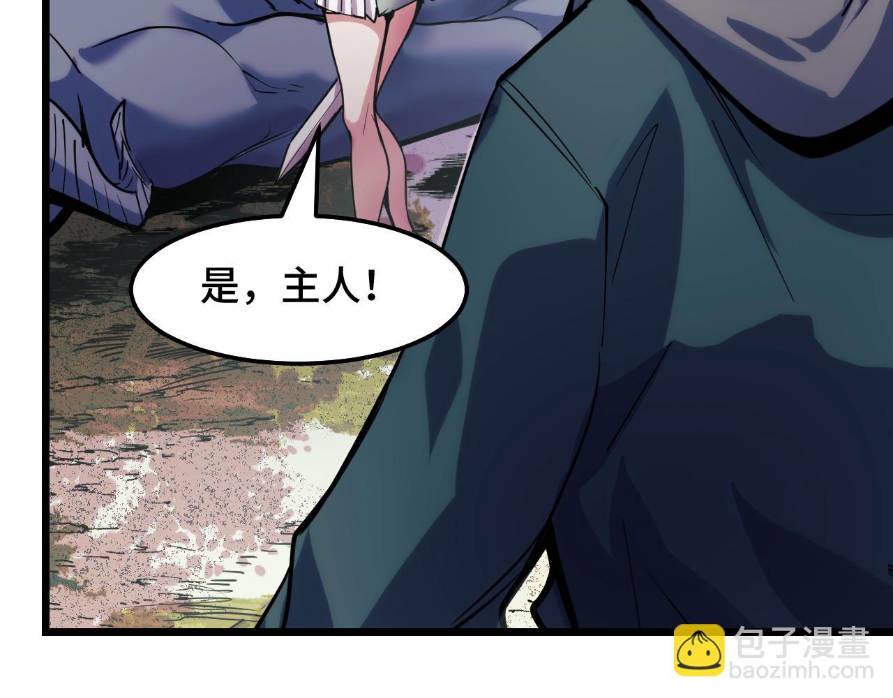第35话 我要低调(1/3)-第35话