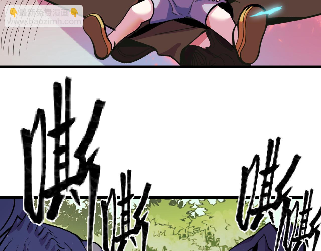 第35话 我要低调(1/3)-第35话