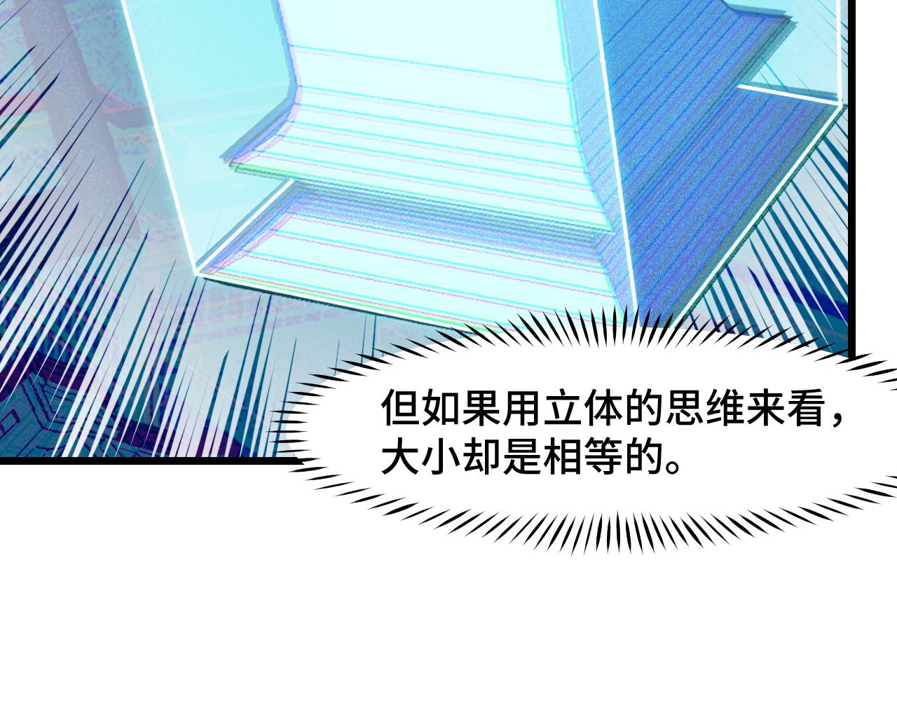 第39话 人多力量大(1/3)-第39话