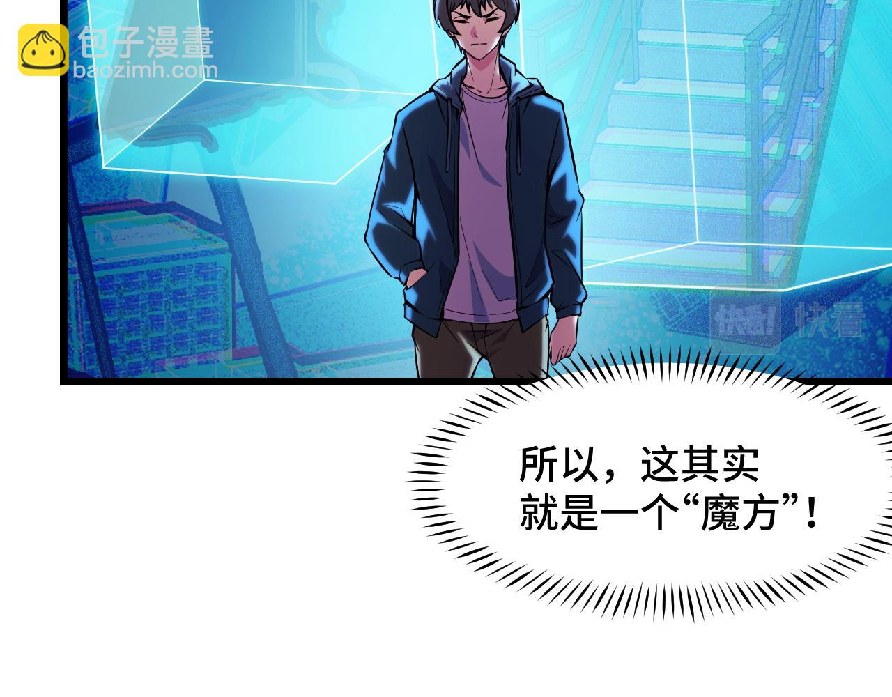 第39话 人多力量大(1/3)-第39话