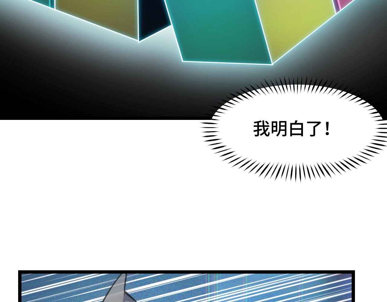 第39话 人多力量大(1/3)-第39话