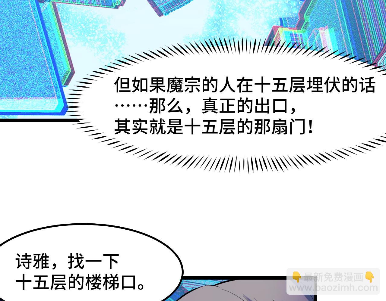 第39话 人多力量大(1/3)-第39话