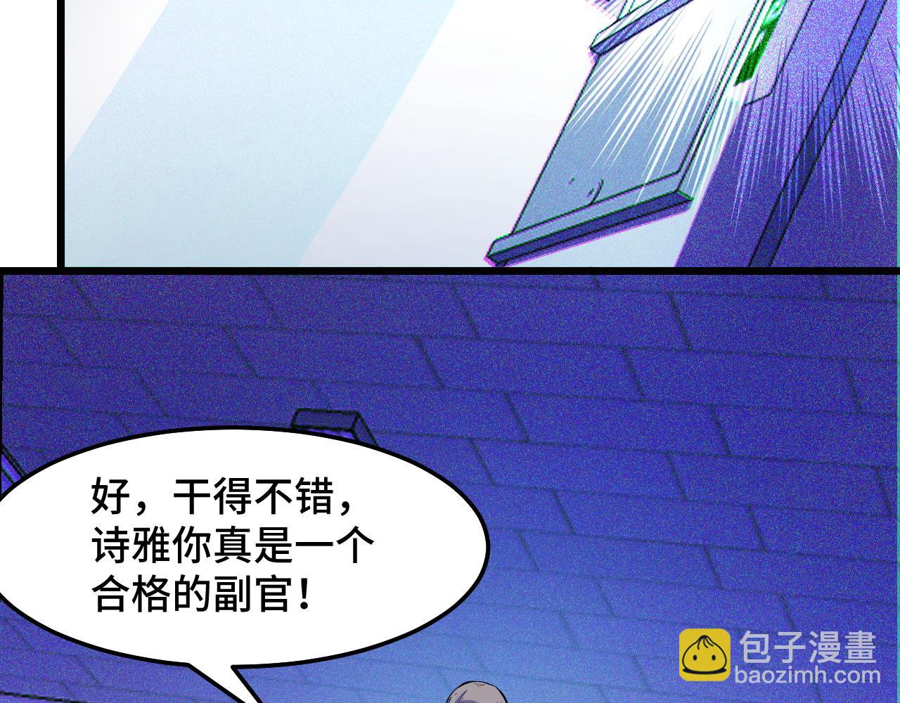 第39话 人多力量大(1/3)-第39话