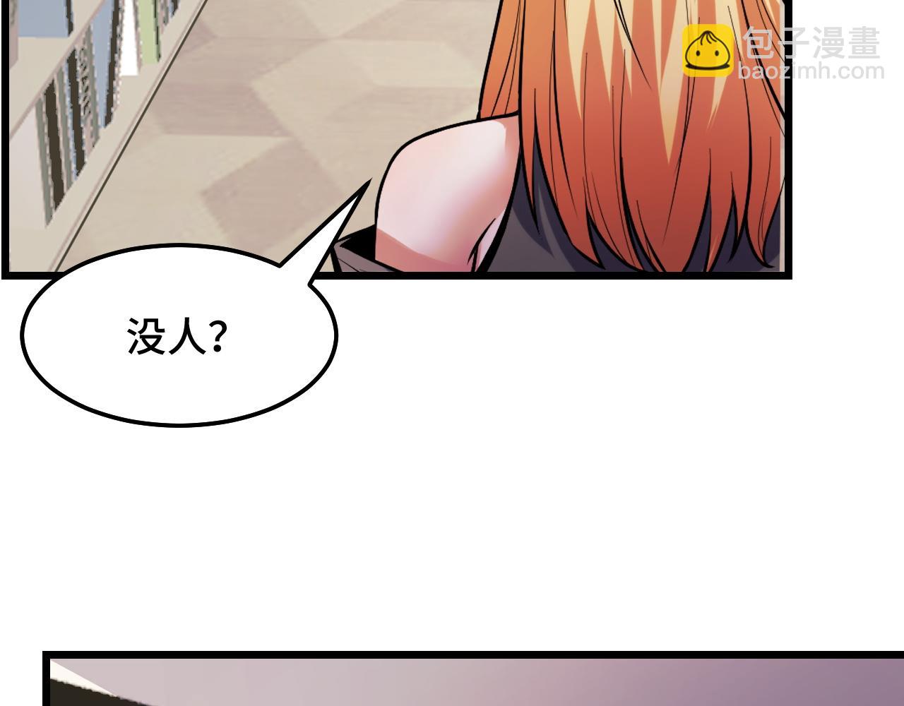 第39话 人多力量大(1/3)-第39话