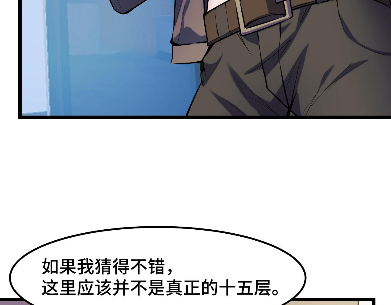 第39话 人多力量大(1/3)-第39话