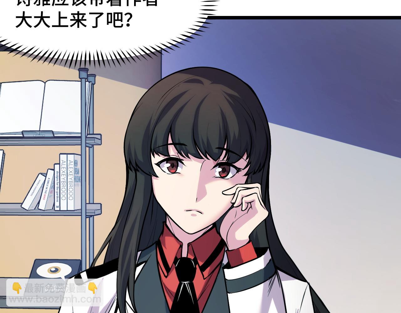 第37话 错乱空间(1/3)-第37话