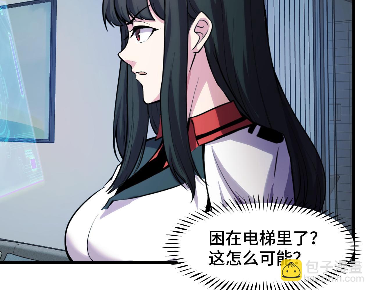 第37话 错乱空间(1/3)-第37话