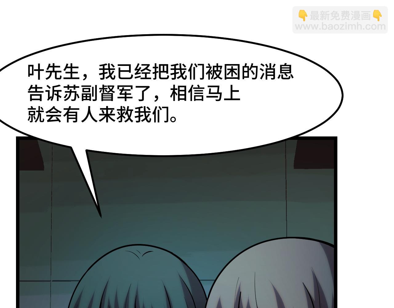 第37话 错乱空间(1/3)-第37话
