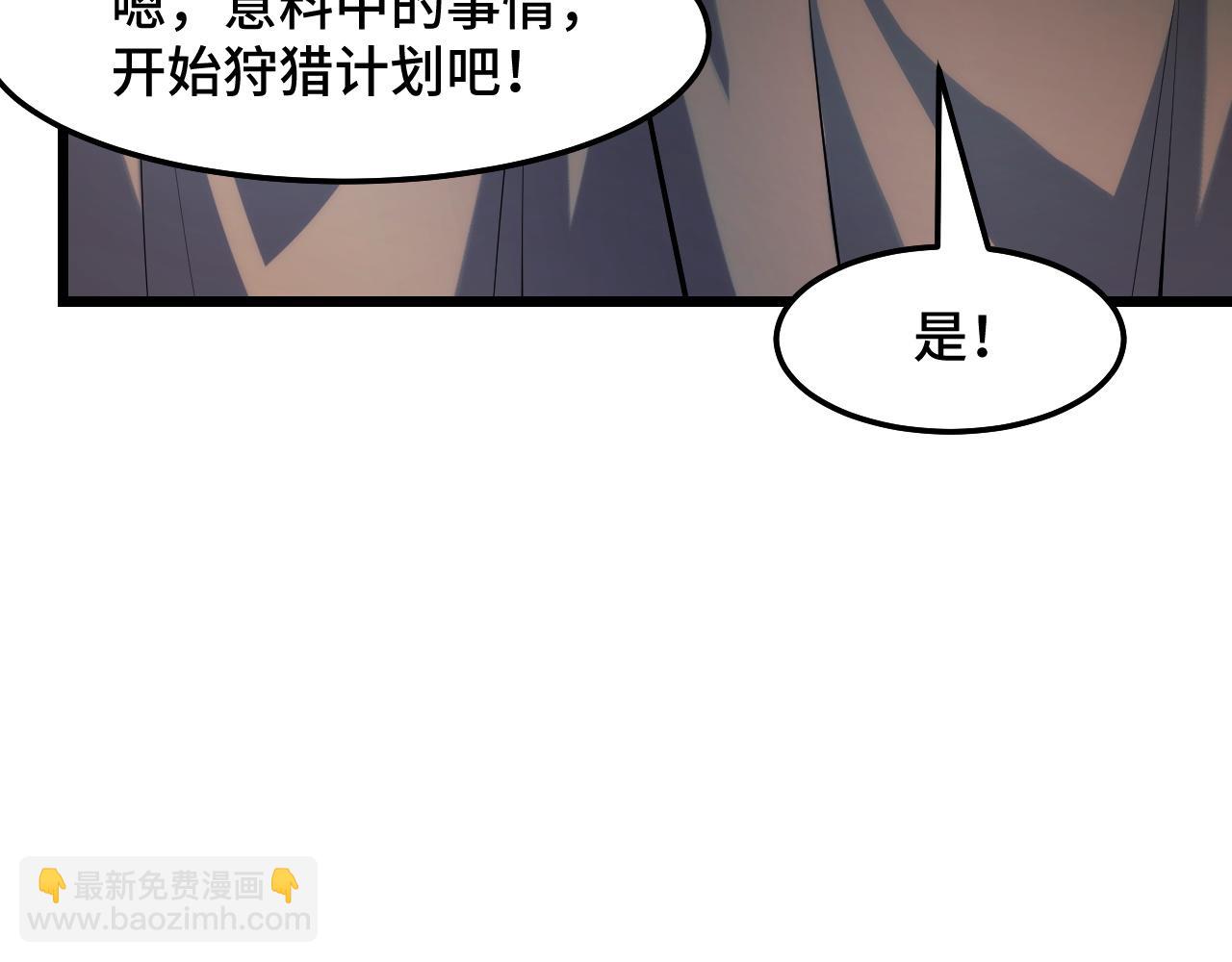 第37话 错乱空间(1/3)-第37话