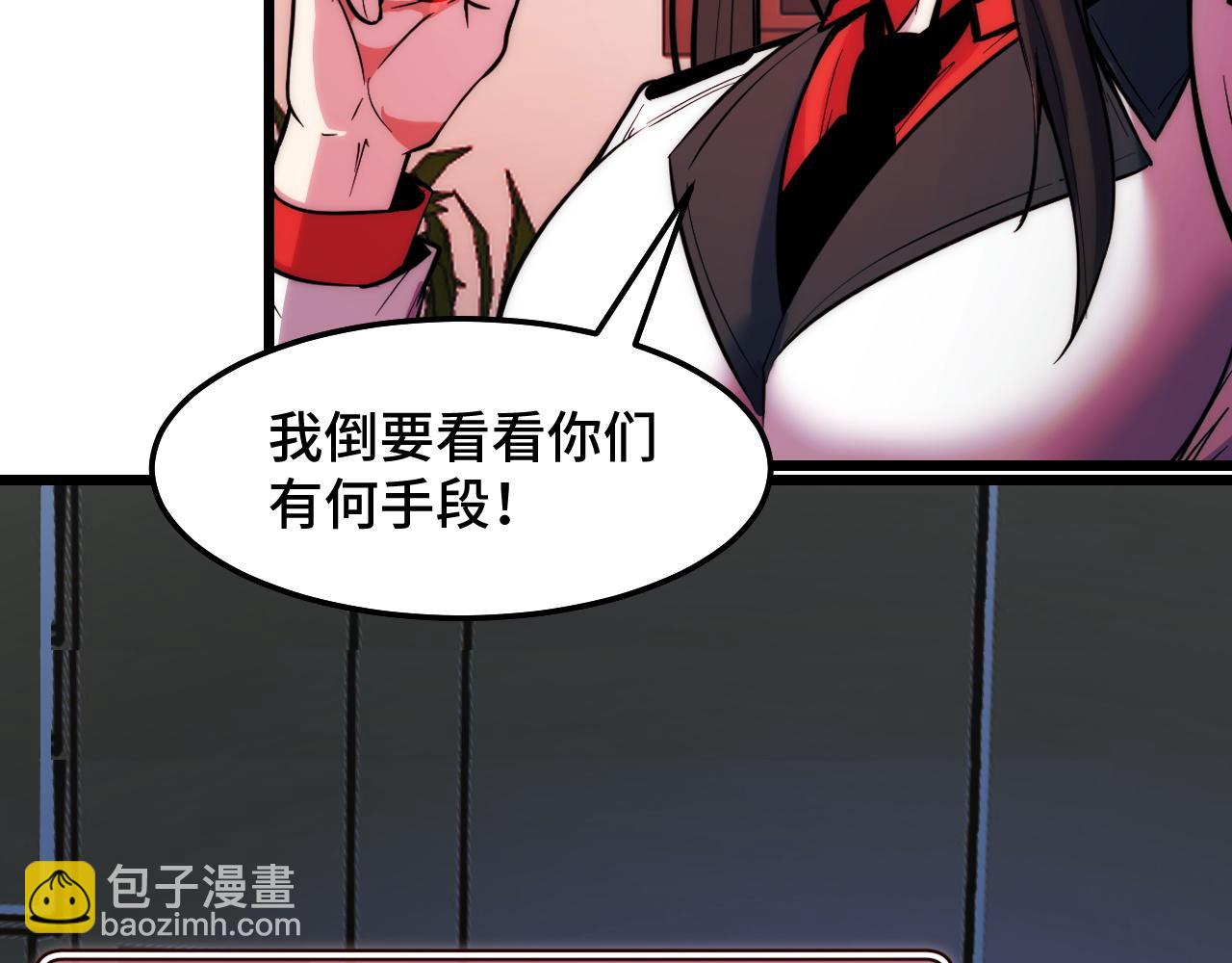 第37话 错乱空间(1/3)-第37话