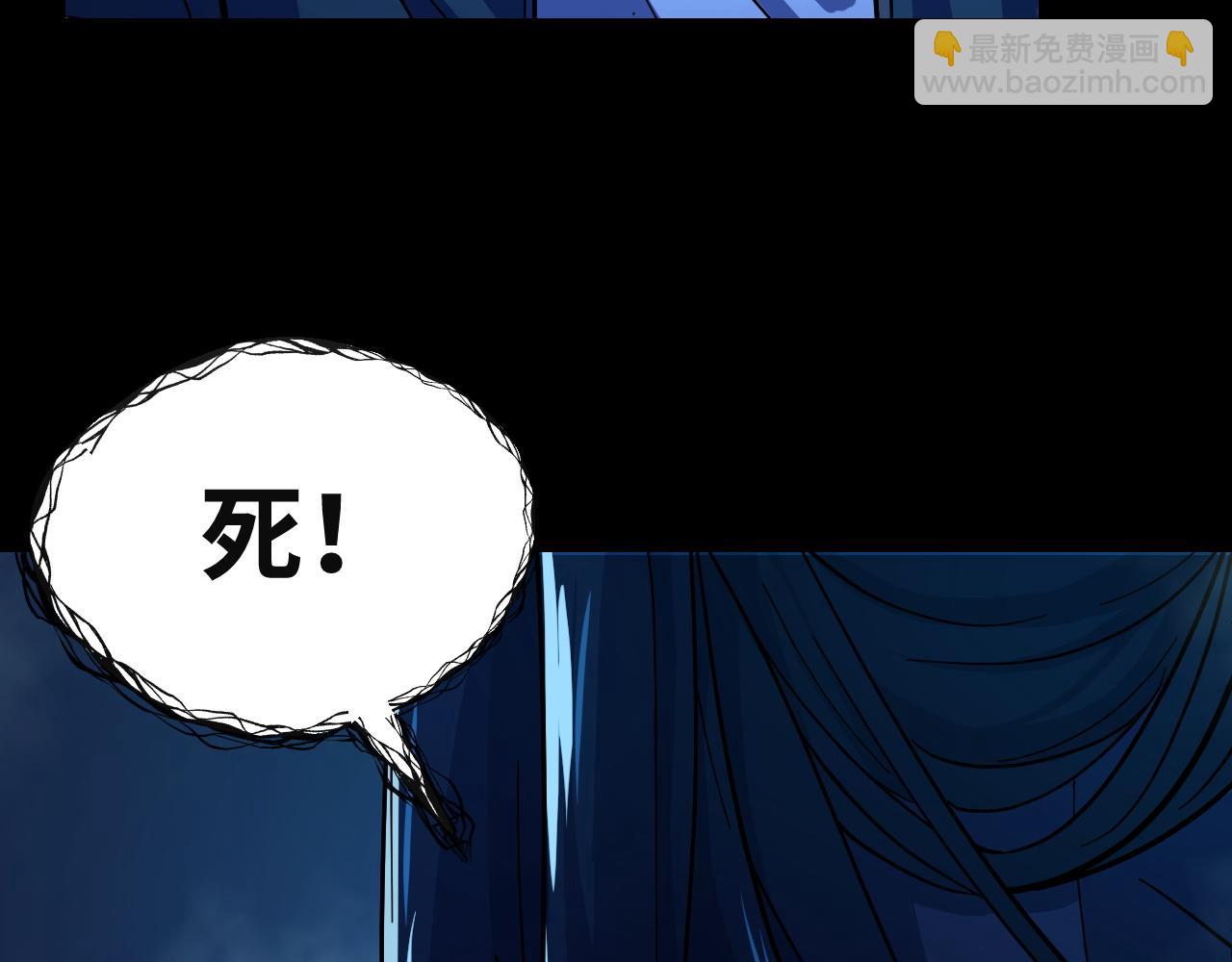 第3话 修仙OR修魔？(1/3)-第3话
