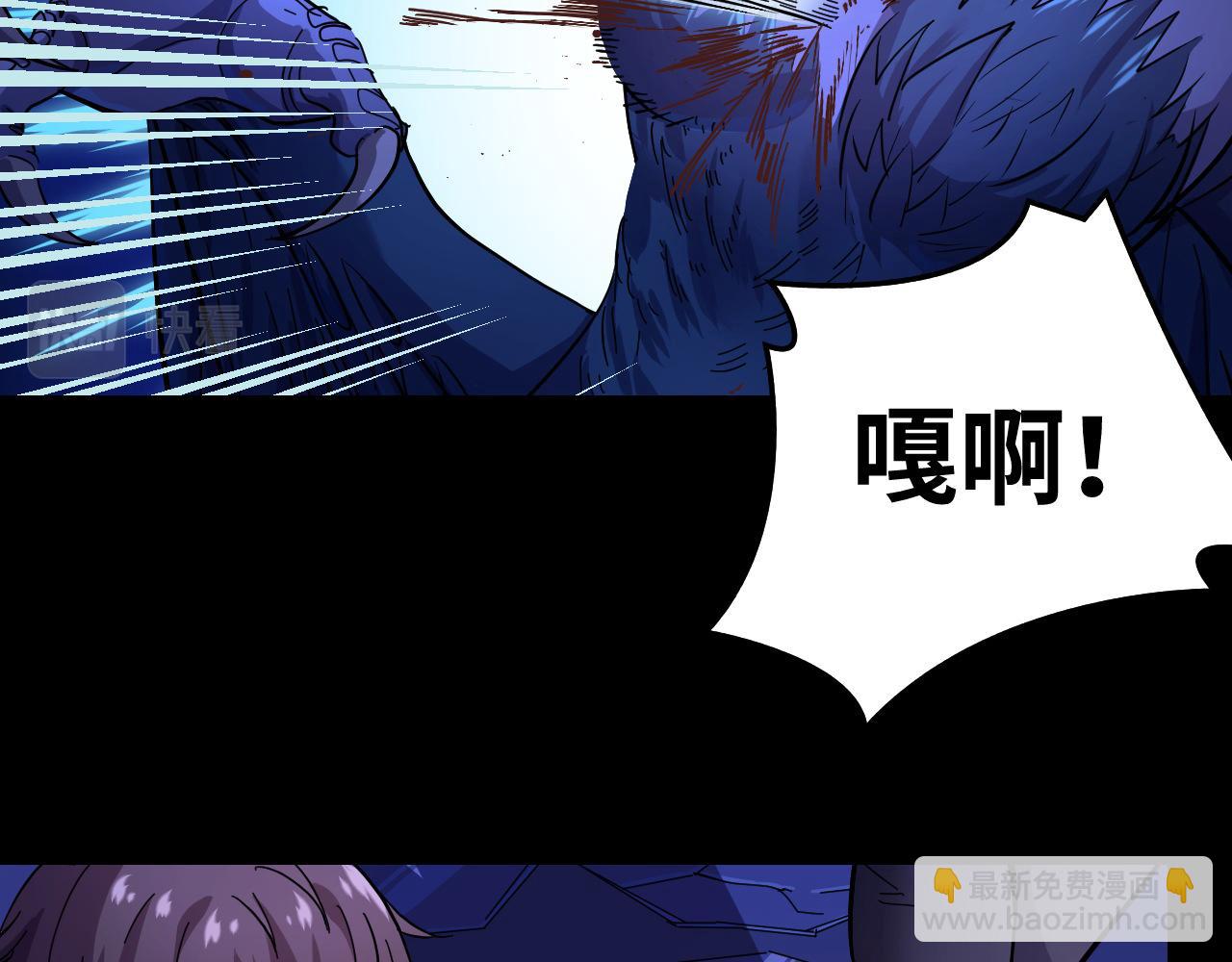 第3话 修仙OR修魔？(1/3)-第3话