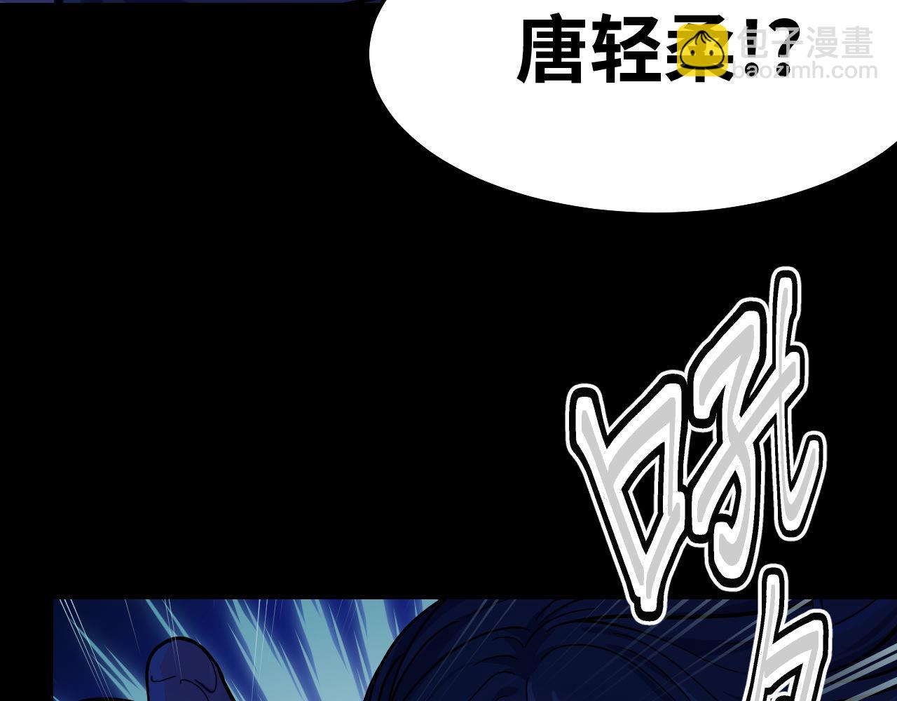 第3话 修仙OR修魔？(1/3)-第3话