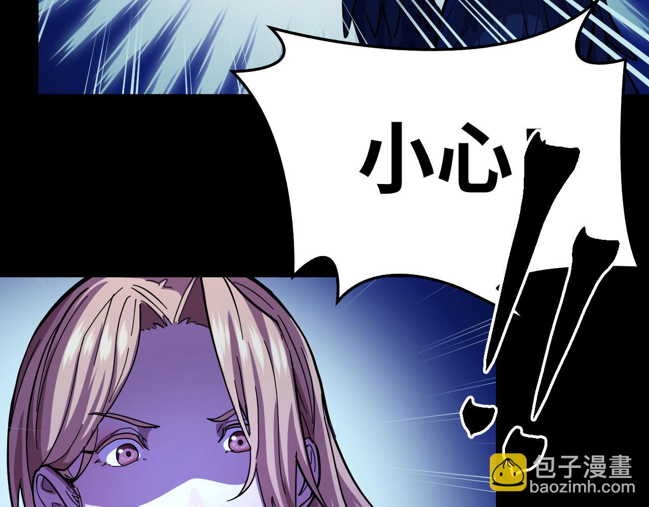 第3话 修仙OR修魔？(1/3)-第3话