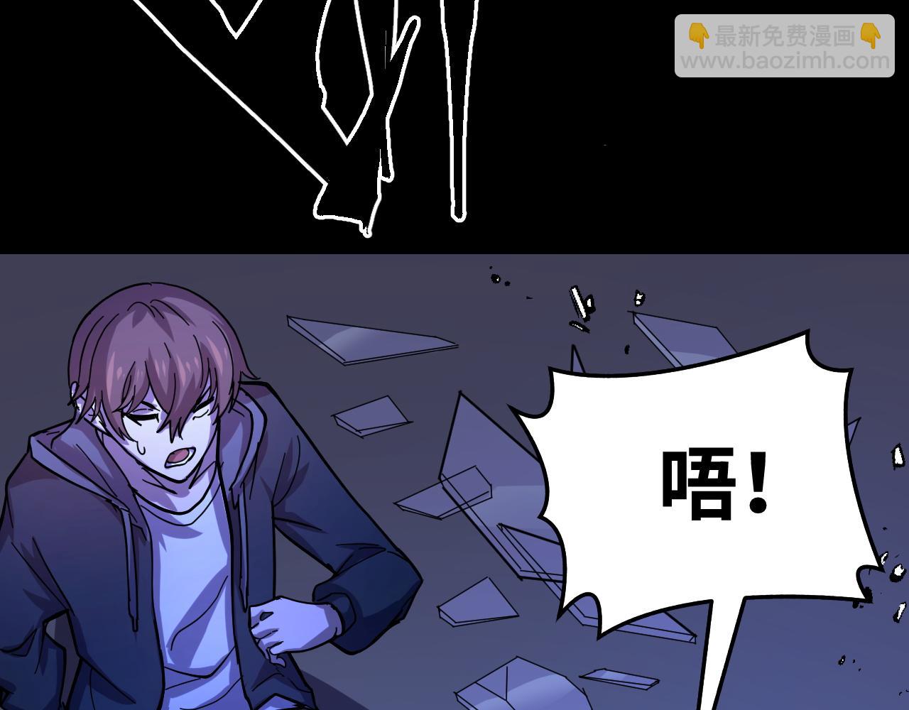 第3话 修仙OR修魔？(1/3)-第3话