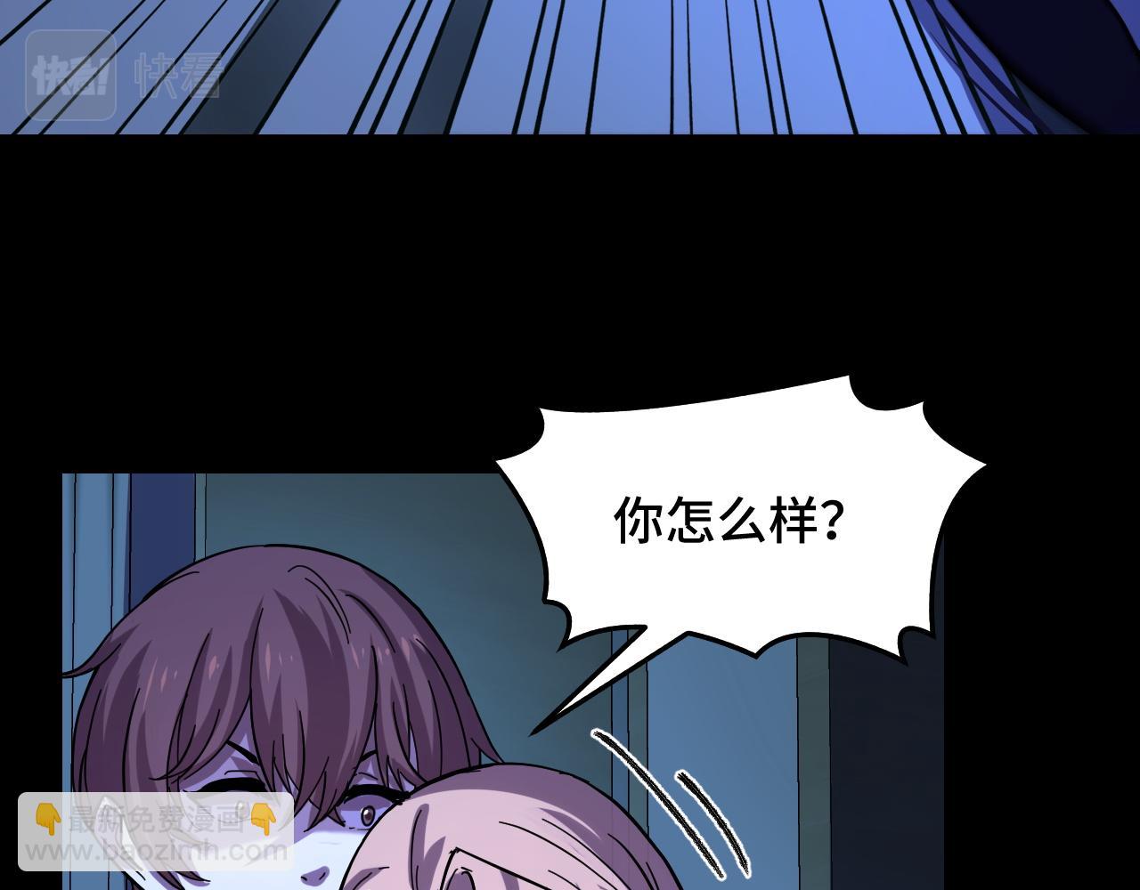 第3话 修仙OR修魔？(1/3)-第3话
