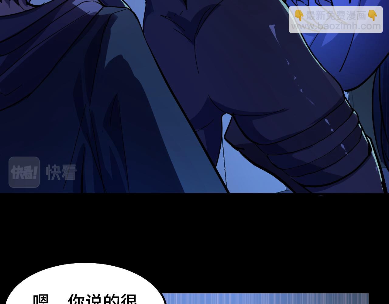 第3话 修仙OR修魔？(1/3)-第3话
