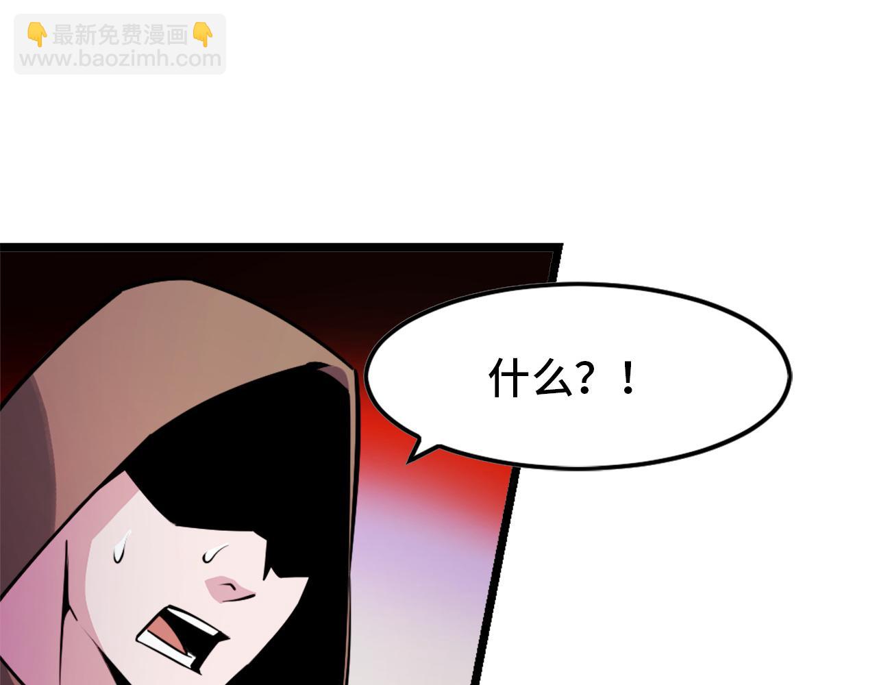 第41话 了不得的读者(1/3)-第41话
