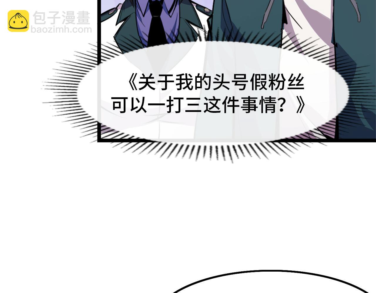 第41话 了不得的读者(1/3)-第41话