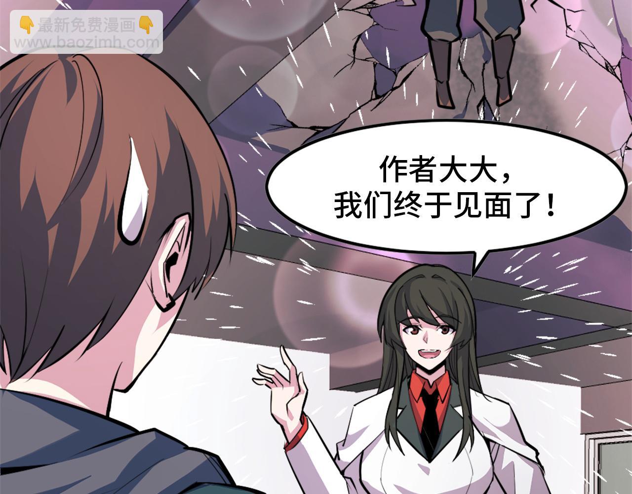 第41话 了不得的读者(1/3)-第41话