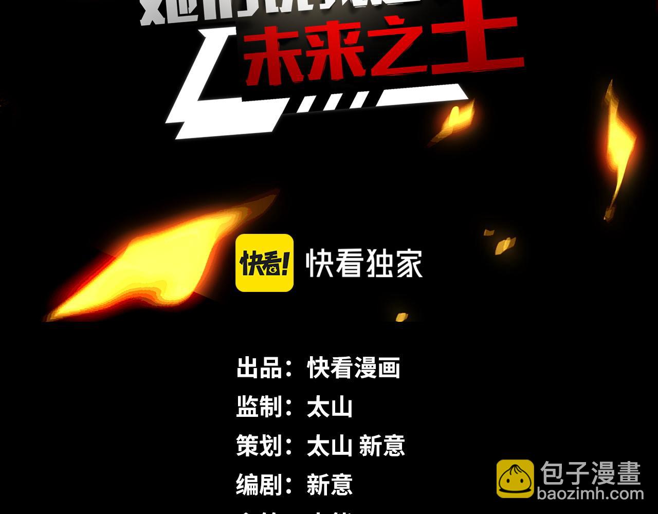 第41话 了不得的读者(1/3)-第41话