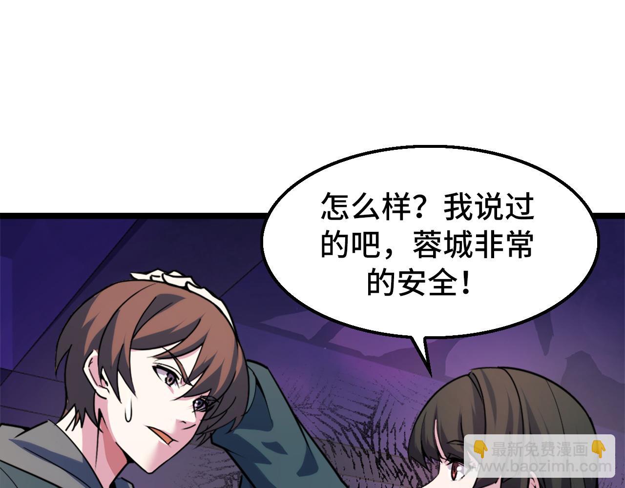 第41话 了不得的读者(1/3)-第41话