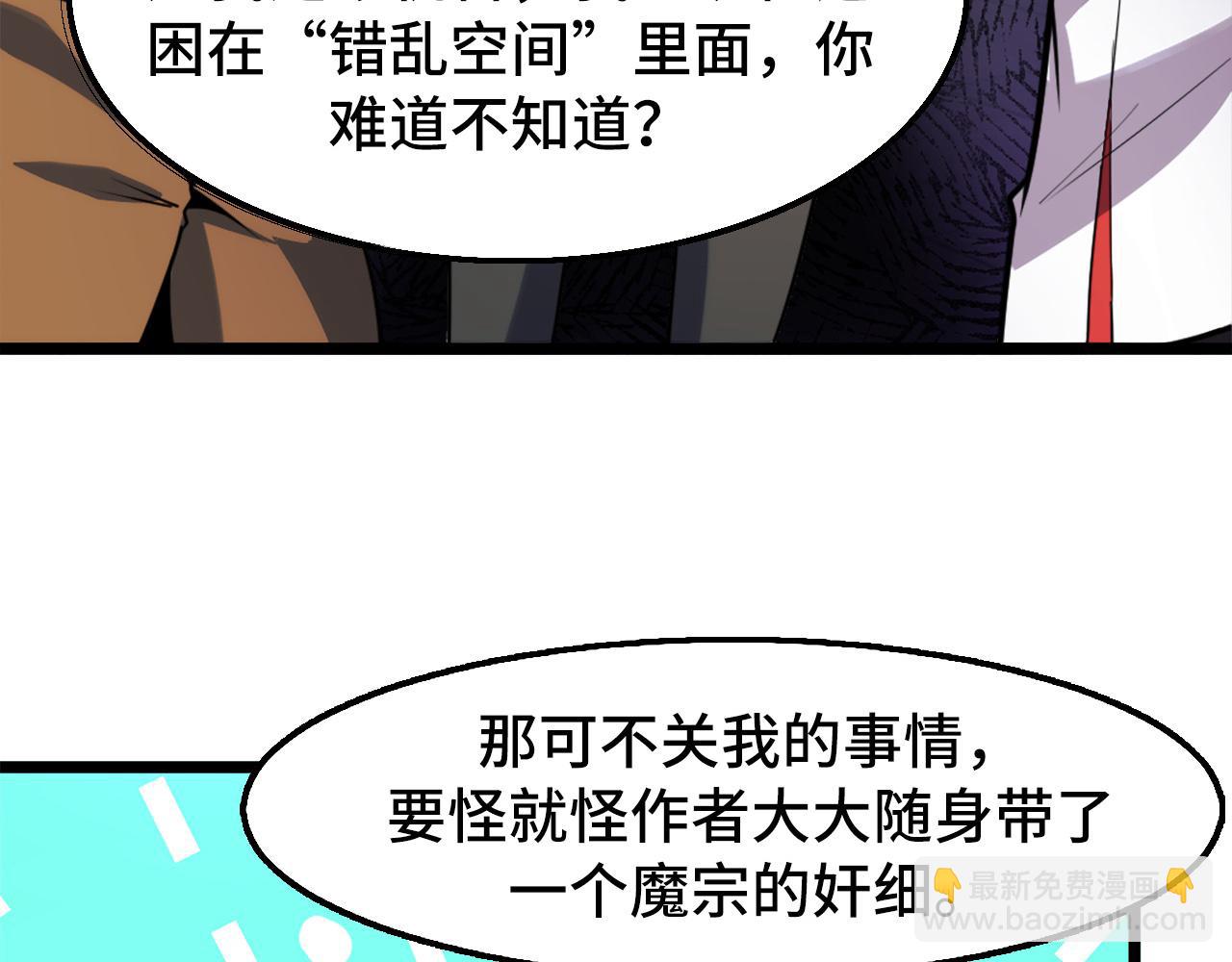 第41话 了不得的读者(1/3)-第41话