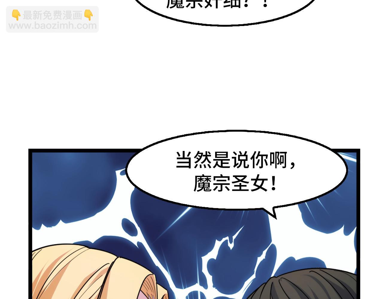 第41话 了不得的读者(1/3)-第41话