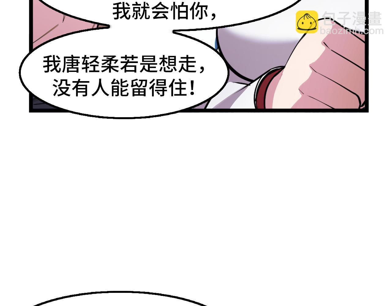 第41话 了不得的读者(1/3)-第41话