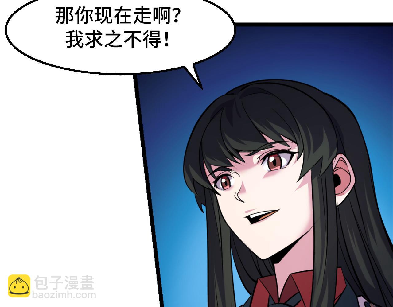 第41话 了不得的读者(1/3)-第41话