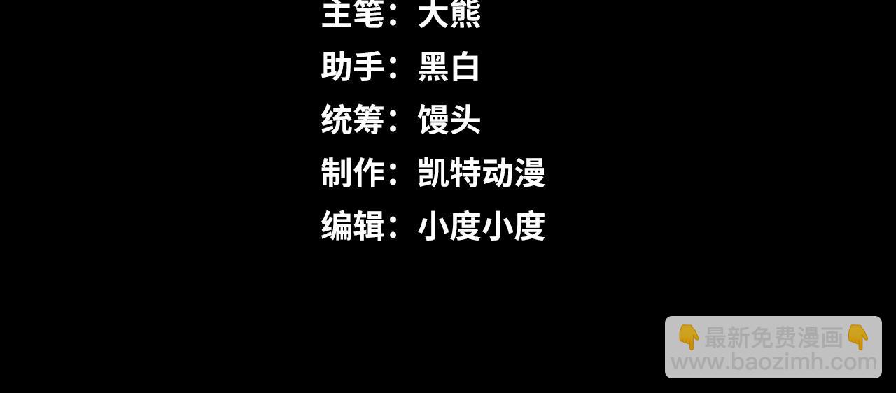 第41话 了不得的读者(1/3)-第41话