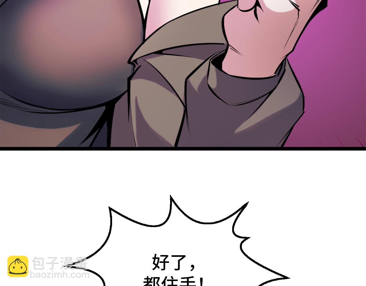 第41话 了不得的读者(1/3)-第41话