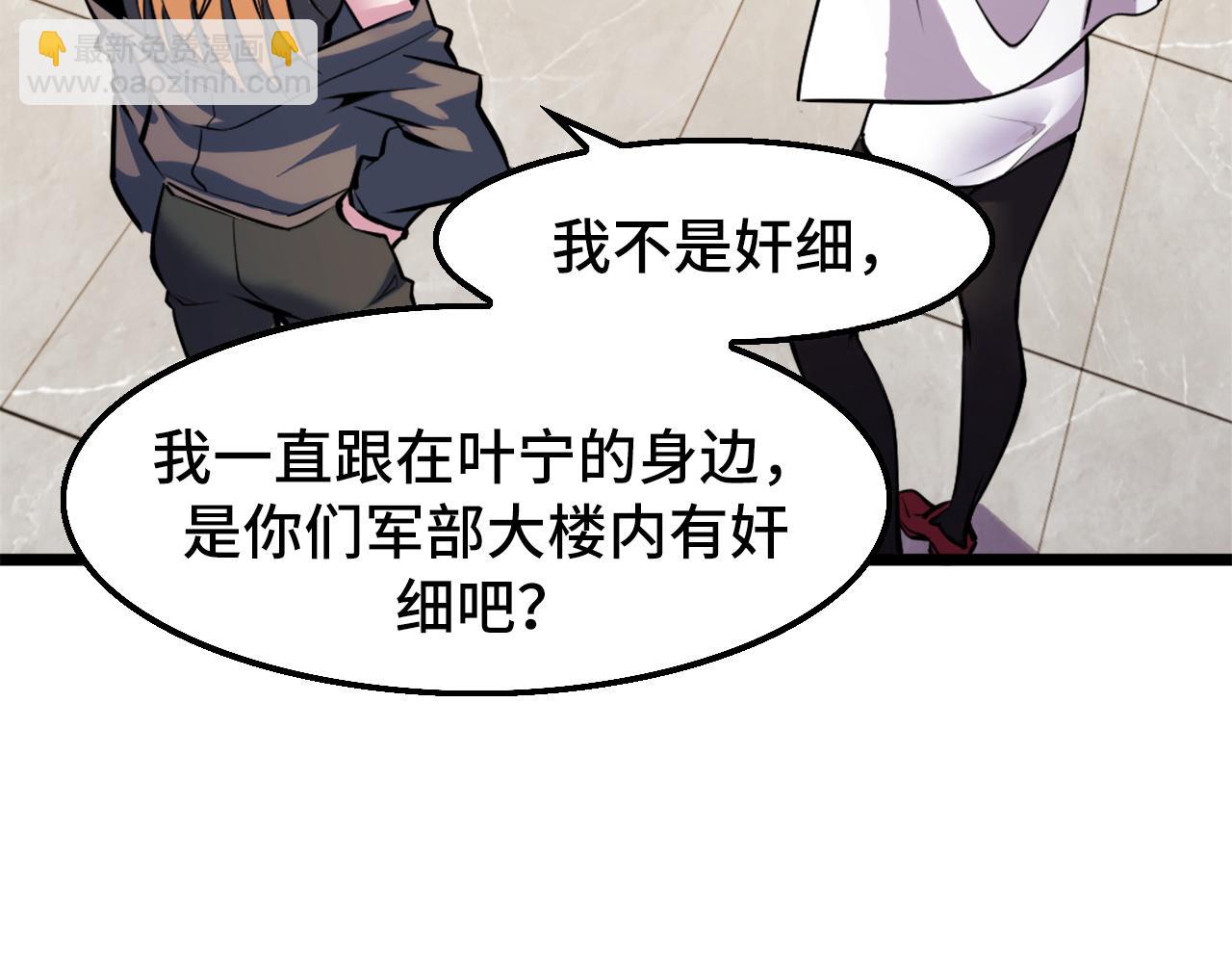 第41话 了不得的读者(1/3)-第41话