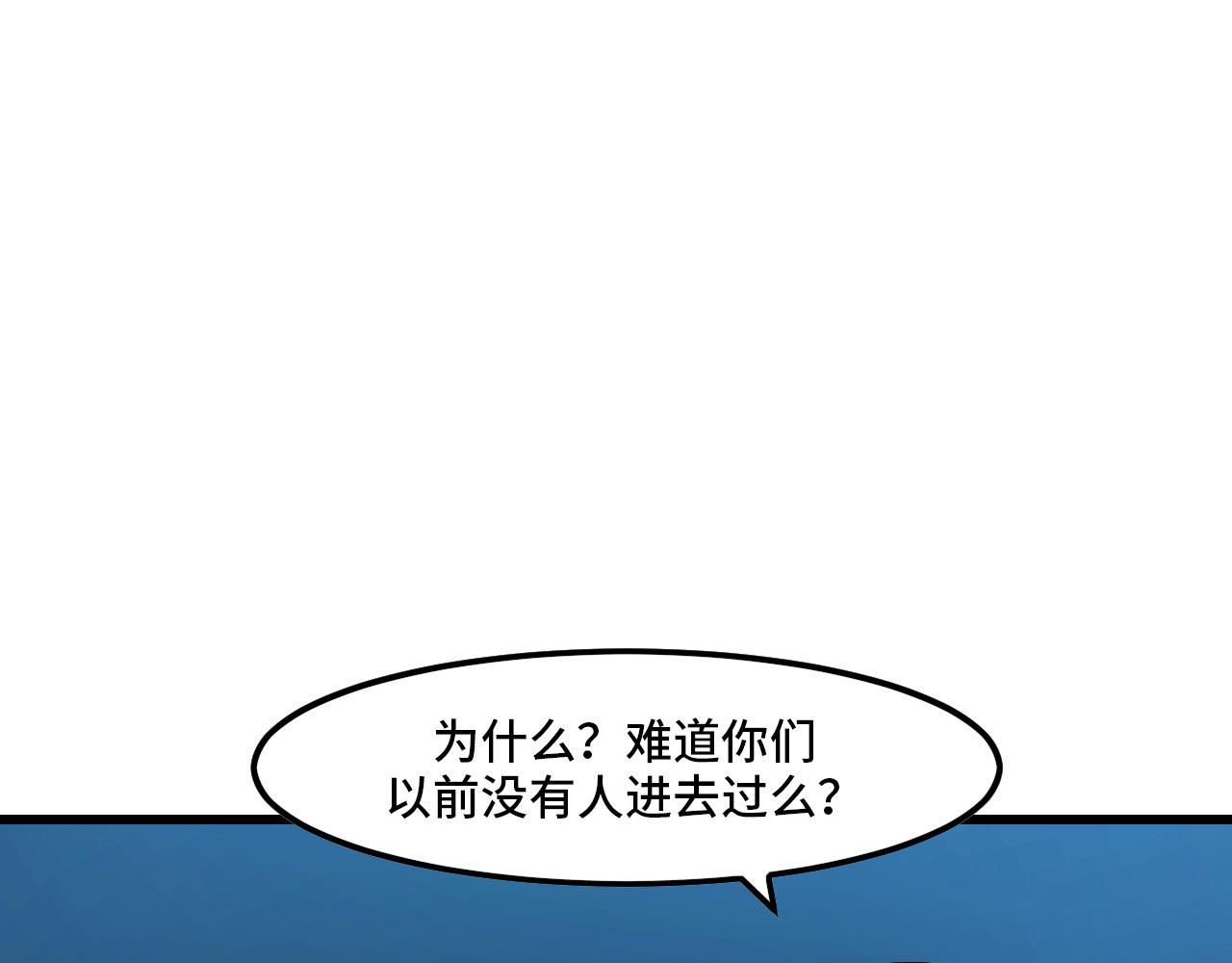 第43话 欢迎进入梦空间(1/3)-第43话
