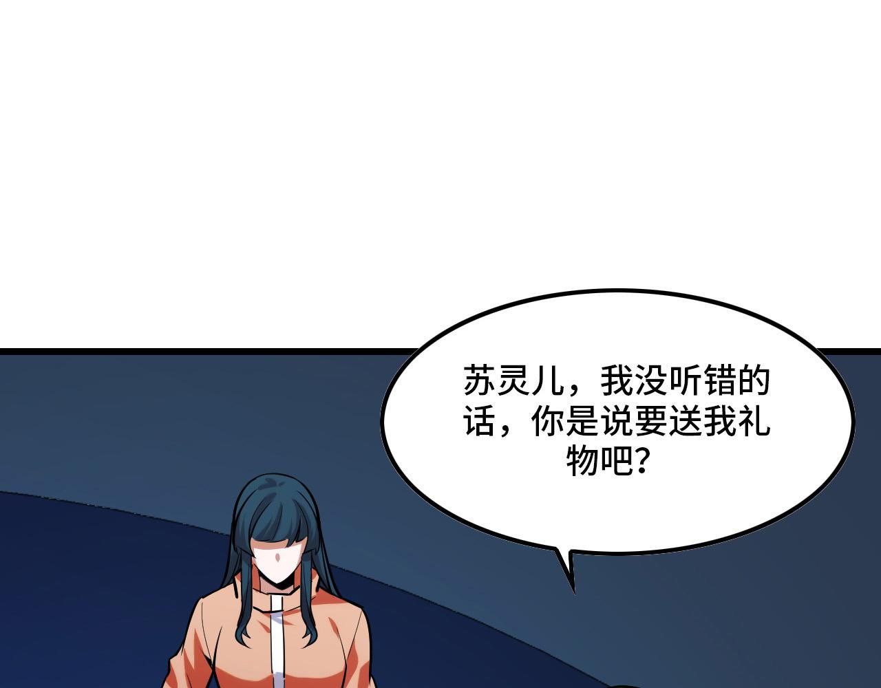 第43话 欢迎进入梦空间(1/3)-第43话