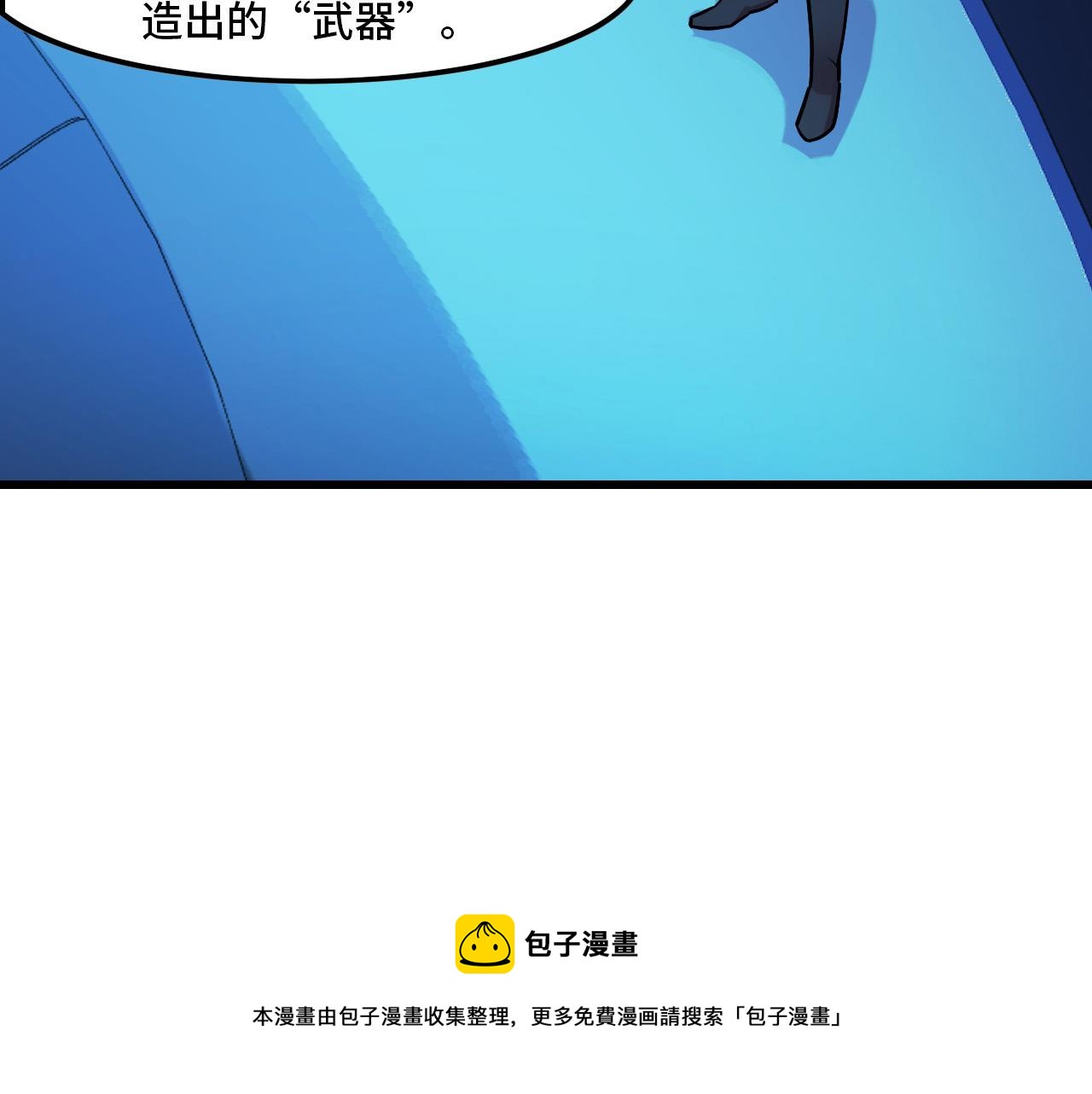 第43话 欢迎进入梦空间(1/3)-第43话