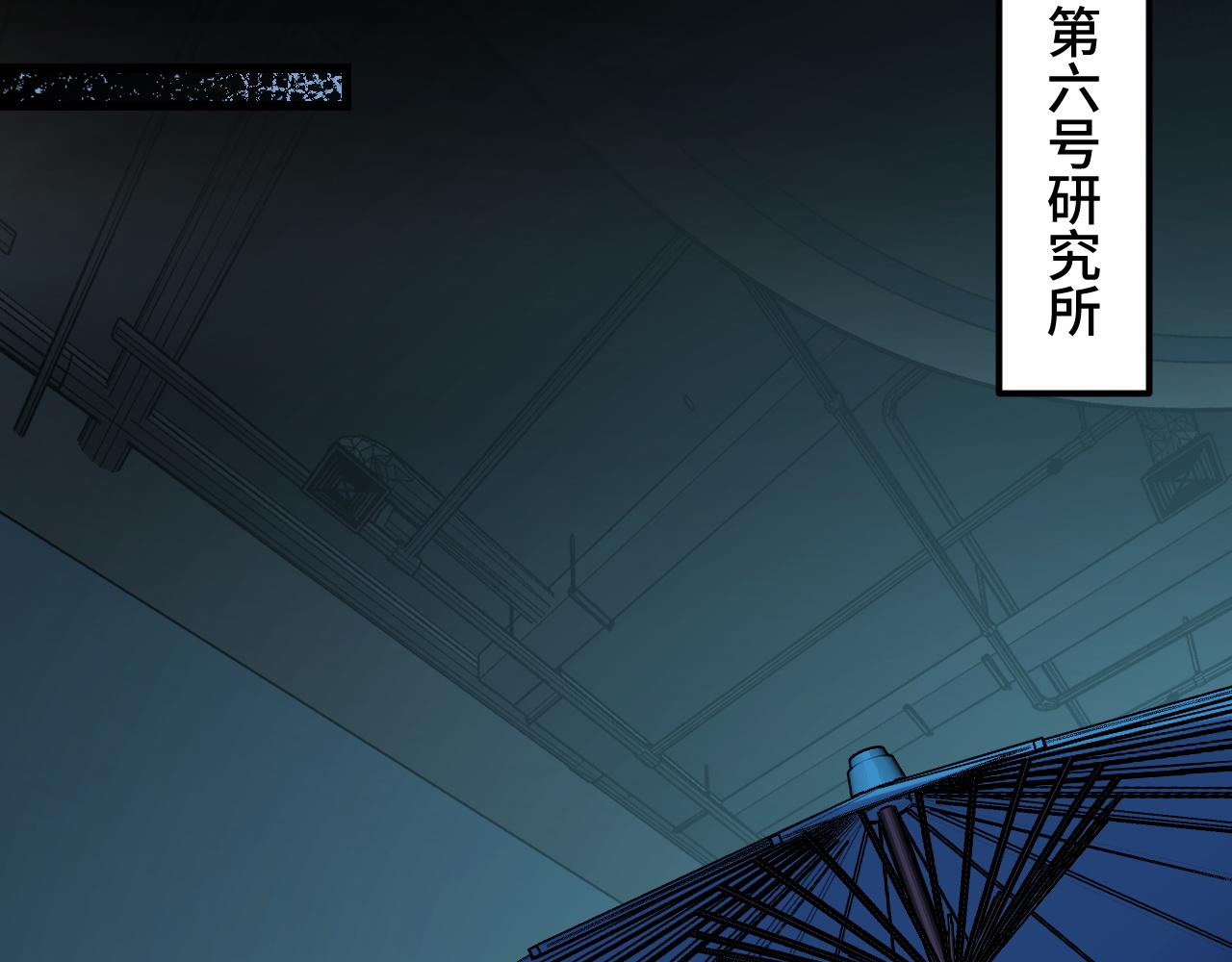 第45话 按摩升级(1/3)-第45话
