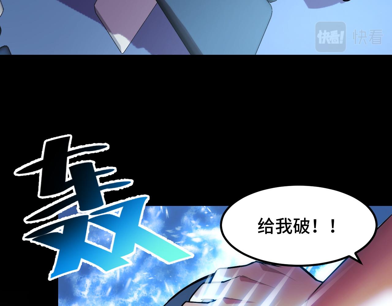 第45话 按摩升级(1/3)-第45话
