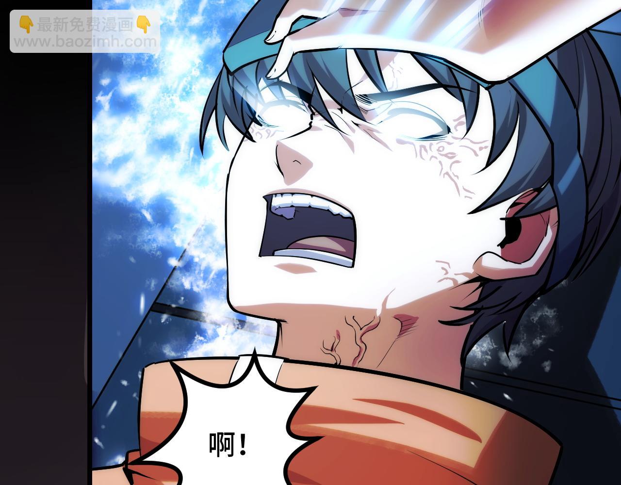 第45话 按摩升级(1/3)-第45话
