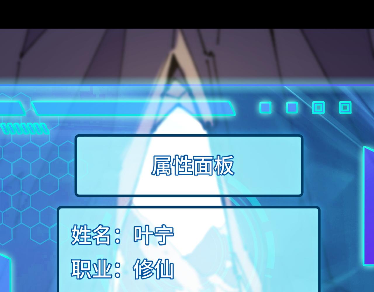 第45话 按摩升级(1/3)-第45话