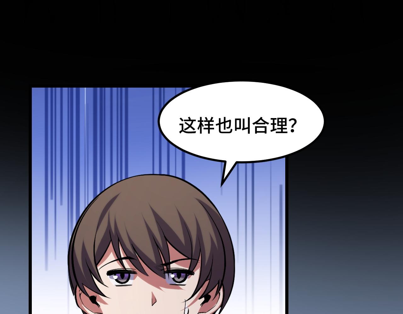 第45话 按摩升级(1/3)-第45话