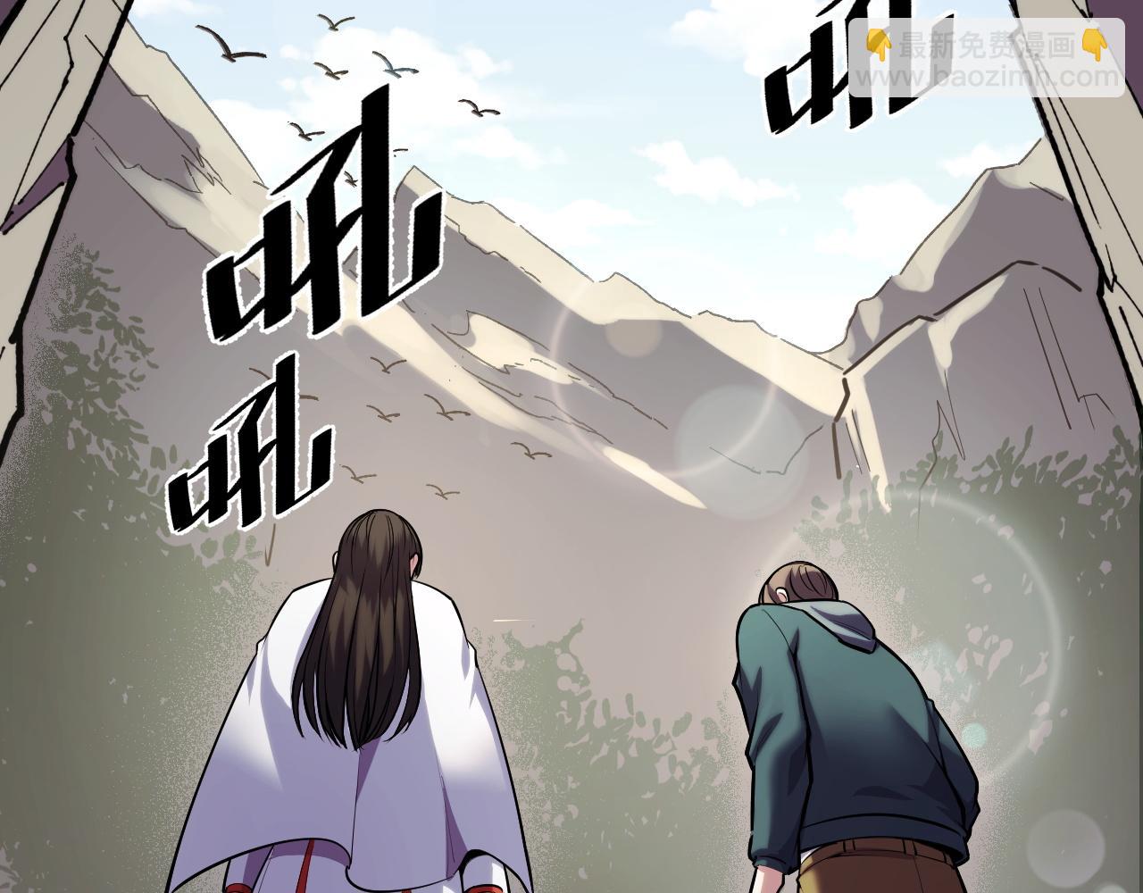 第45话 按摩升级(1/3)-第45话