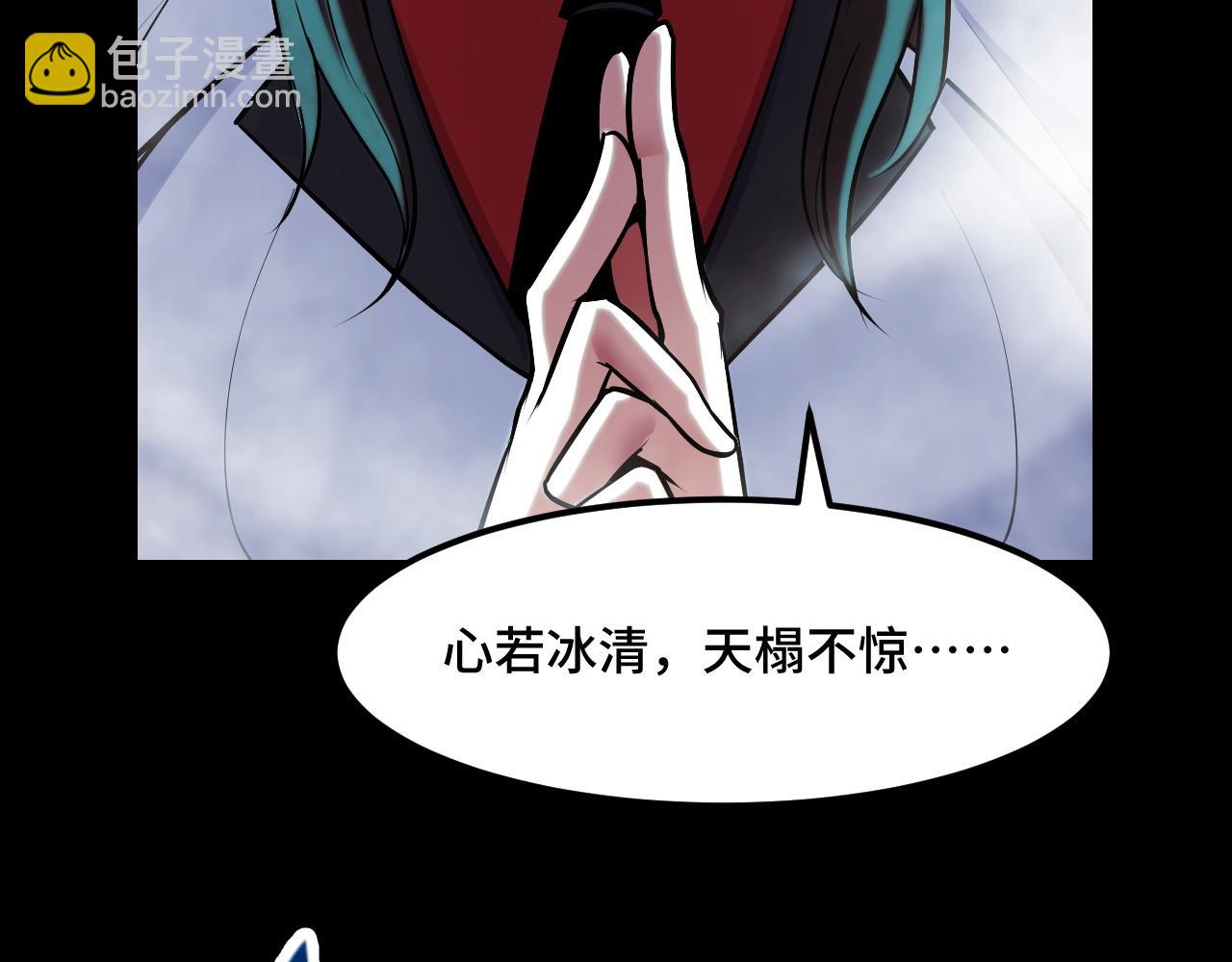 第47话 哪个是真的？(1/4)-第47话