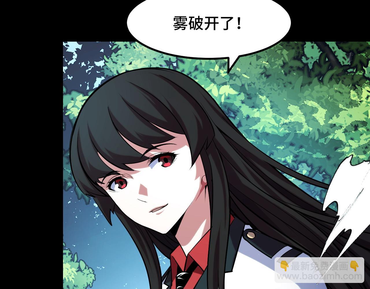 第47话 哪个是真的？(1/4)-第47话
