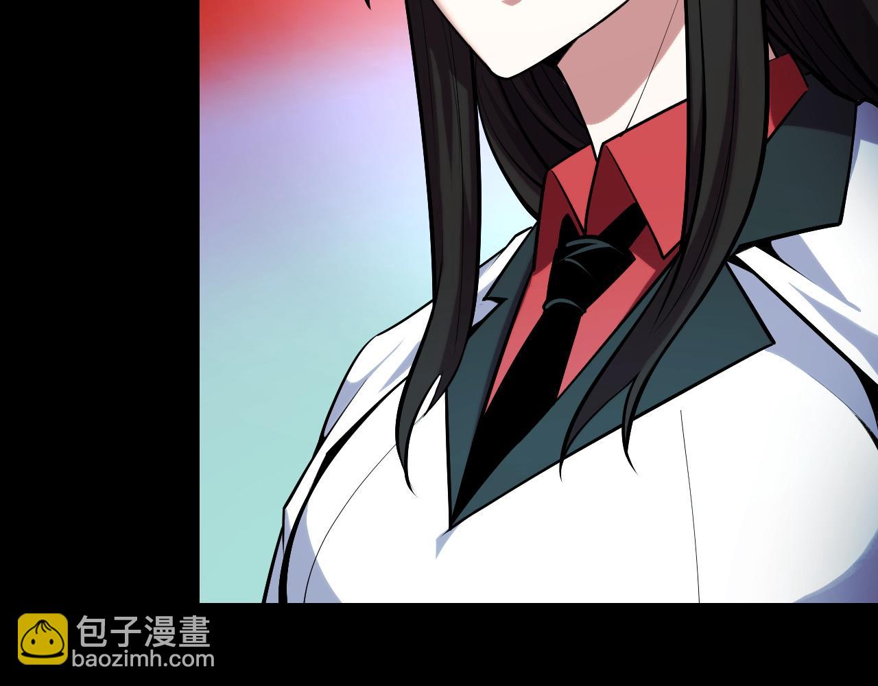 第47话 哪个是真的？(1/4)-第47话