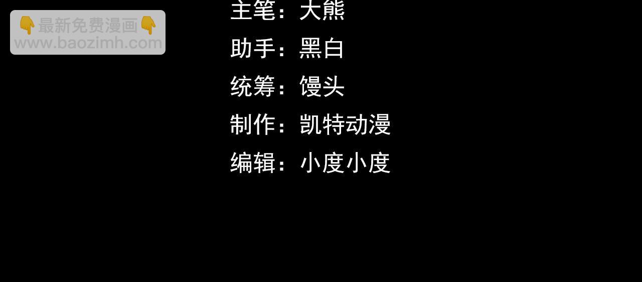 第47话 哪个是真的？(1/4)-第47话