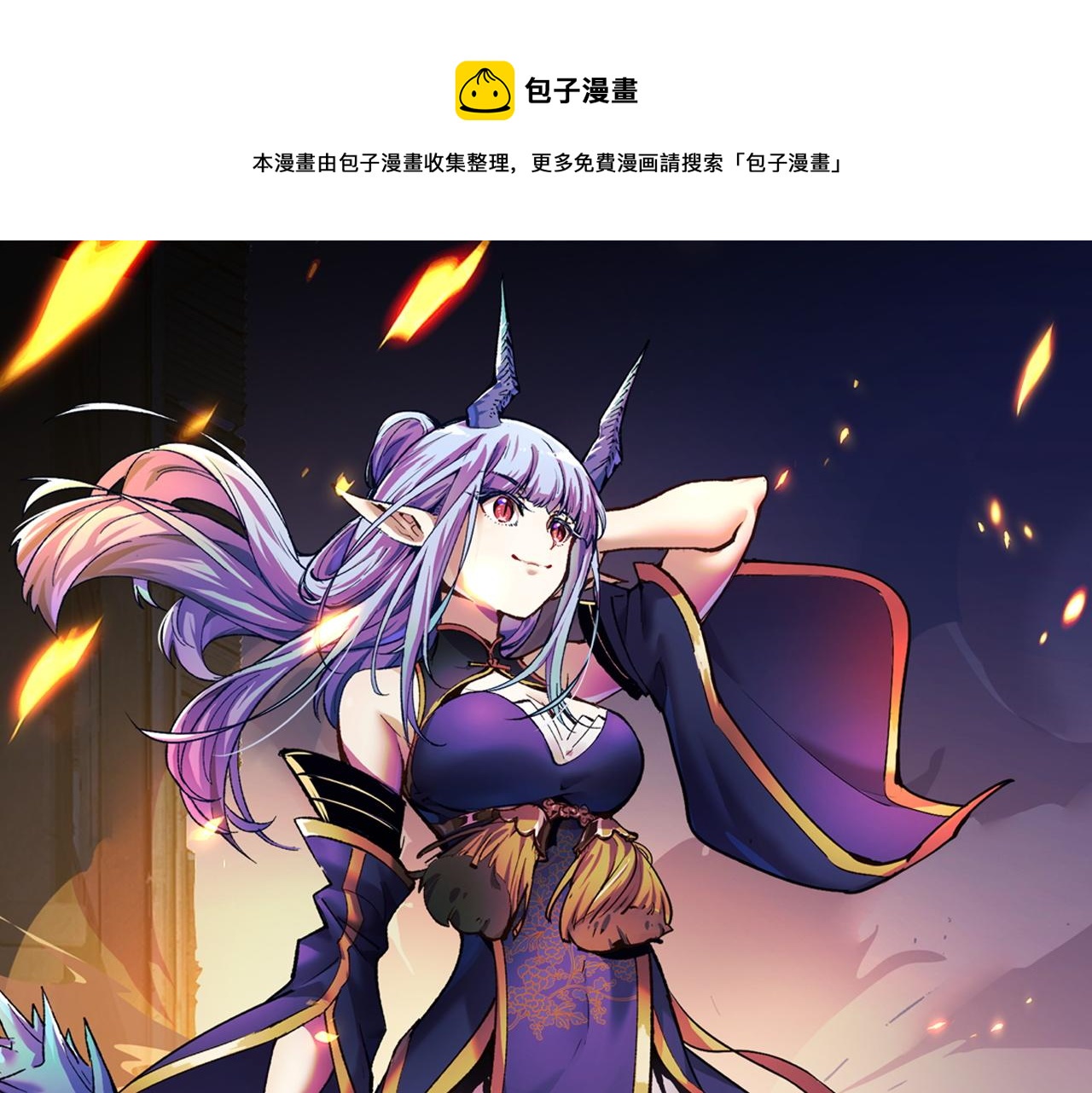 第51话 摄魂秘术(1/3)-第51话