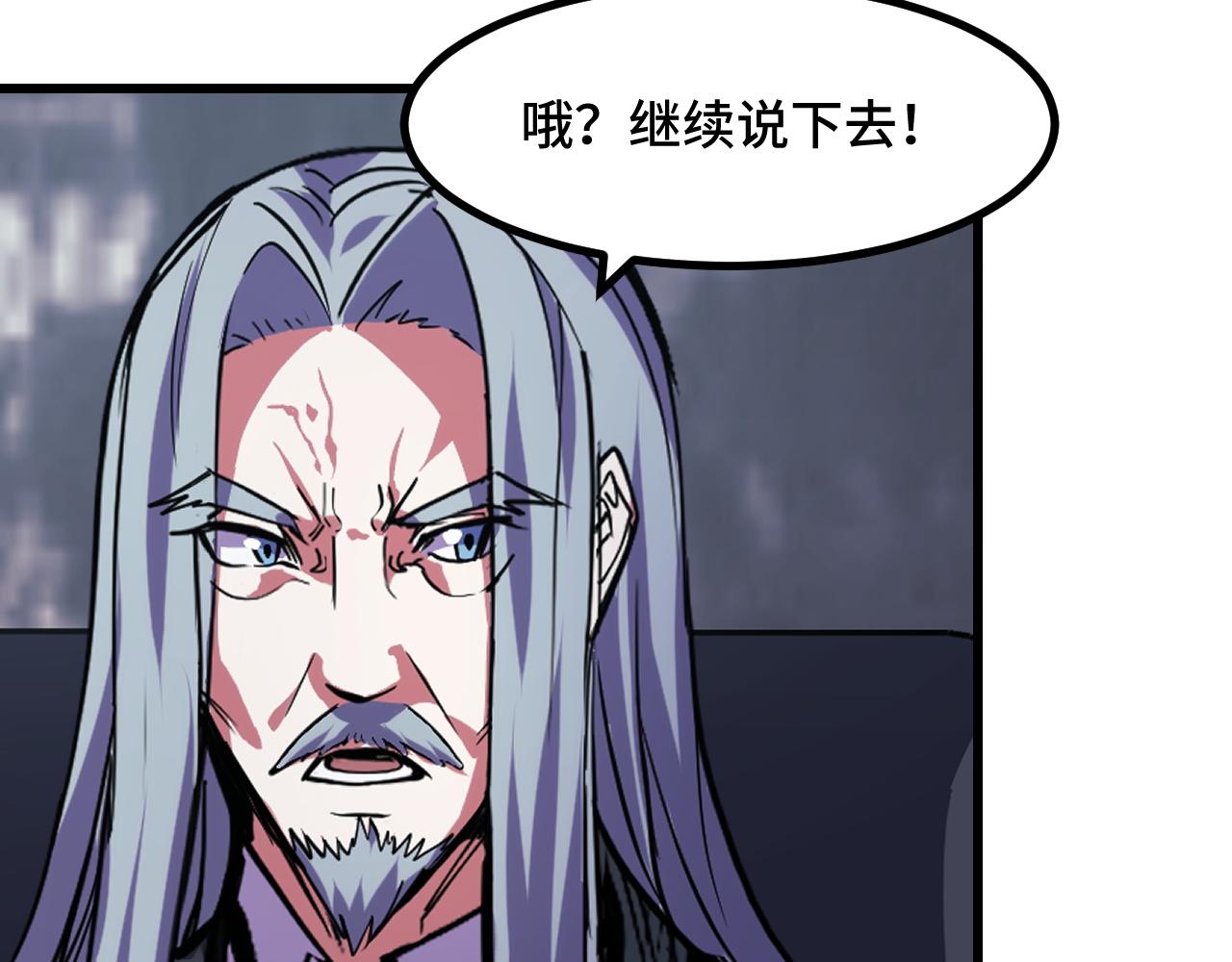 第51话 摄魂秘术(1/3)-第51话